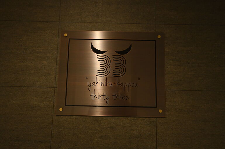 Store sign