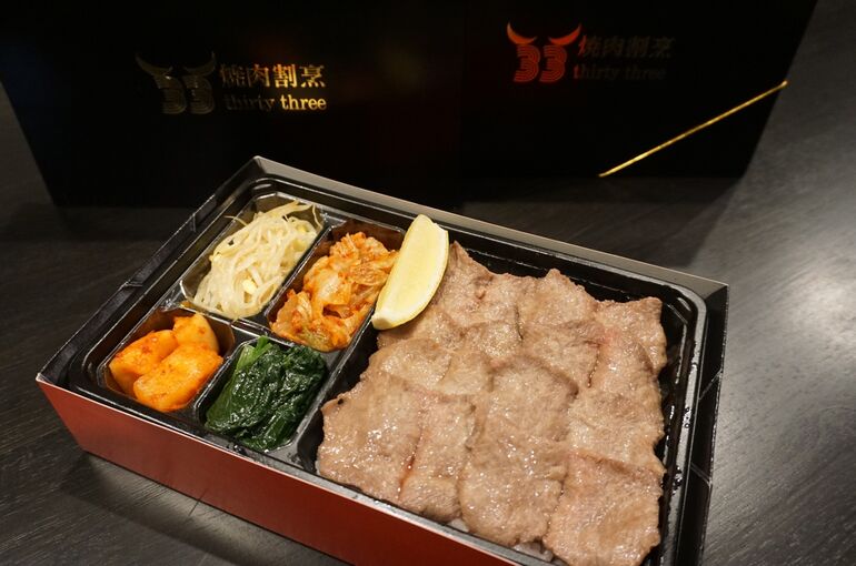 焼肉弁当