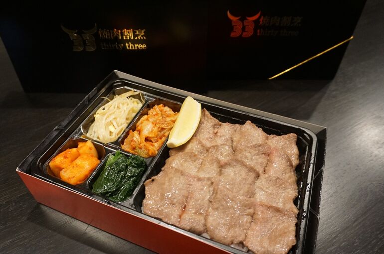 야키니쿠 도시락